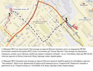 Хостелы Best4Rest Киев Двухместный номер с 1 кроватью-4